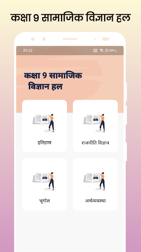 Android application Class 9 Social Science screenshort