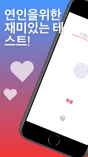 앱 미리보기