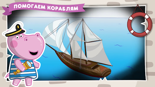 Здымак экрана