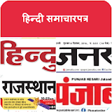 Hindi News E-paper icon