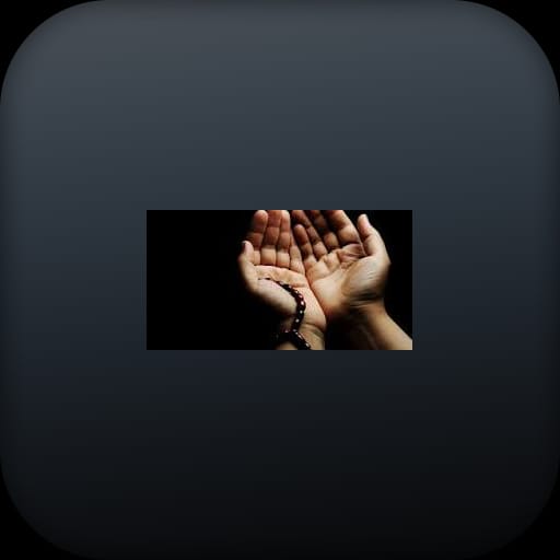 دعاء قبل المذاكرة logo