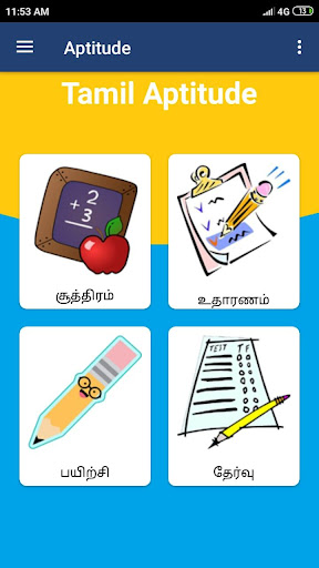 Android application Tamil Aptitude screenshort