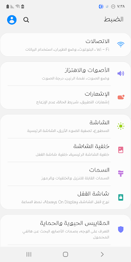 Android application AaSpring™ Arabic Flipfont screenshort