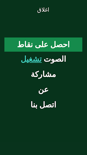 أسئلة دينية 2024