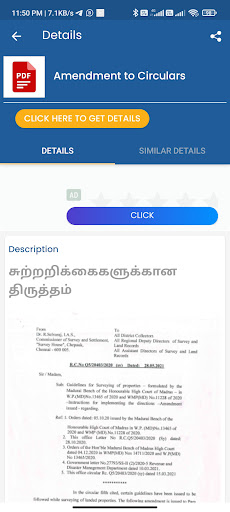 TN Patta Chitta - FMB and TSLR