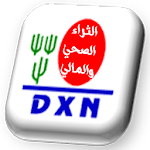 Cover Image of ダウンロード الثراء الصحي والمالي مع DXN  APK