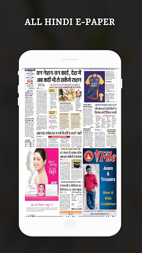 MP News Live TV-MP News Papers Screen 3