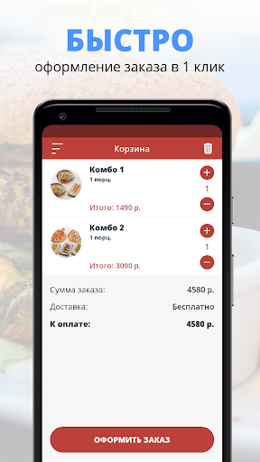 Буссе | Южно-Сахалинск Screen 3