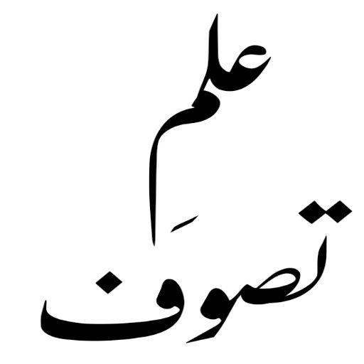 Islamic Books in Urdu logo