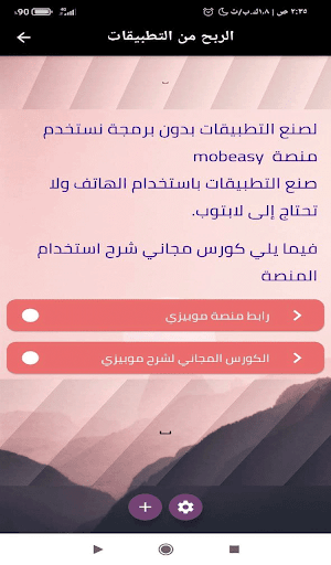 الربح من الانترنت  شغل أونلاين