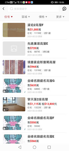 MaliMaliHome Macau Screen 2