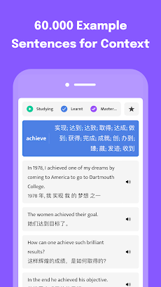 Most Common Chinese Wordsのおすすめ画像2
