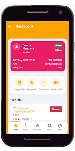 Android application Broadlink screenshort