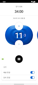 스크린샷 이미지