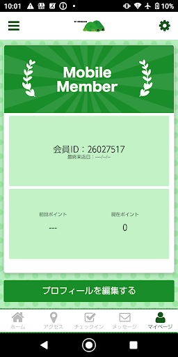関ヶ原頭痛整体院やま Screen 3