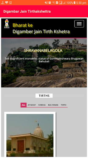 Android application Jain Tirth Kshetra screenshort