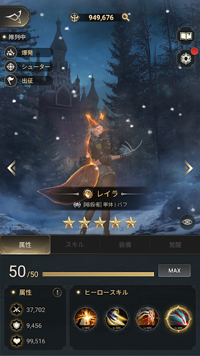 闇の戦争：ミステリー・レジェンド screenshot 19