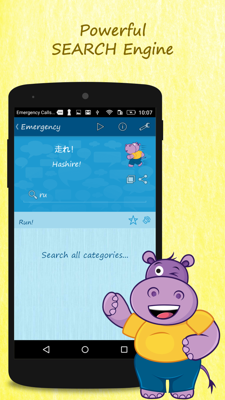 Android application Learn Japanese Quickly screenshort