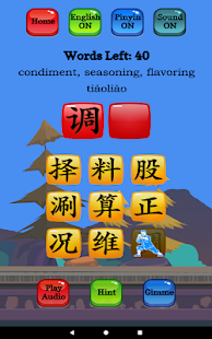 Naucz się mandaryńskiego — zrzut ekranu HSK 6 Hero
