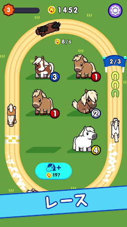 Game screenshot 放置競馬場 - Idle Horse Racing hack