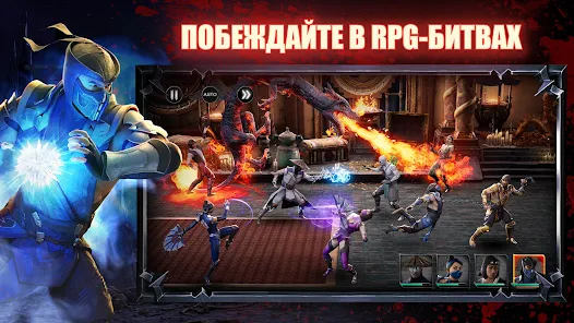 Приложения В Google Play – Mortal Kombat: Onslaught