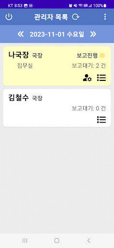 보고쉽다~ Screen 2