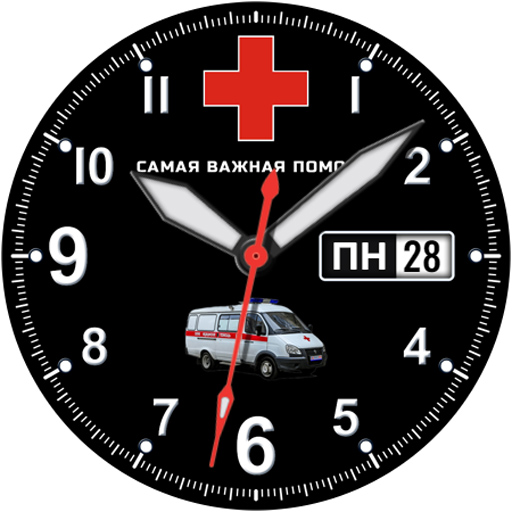 Самая важная помощь Screen 3