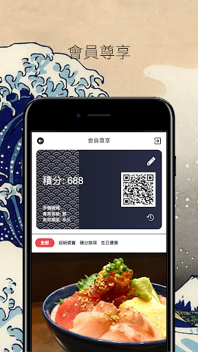 海街丼 Screen 3