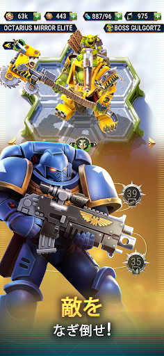 ウォーハンマー40,000: Tacticus ™ screenshot 4