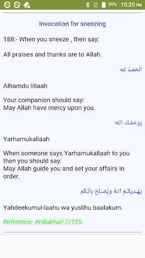 Supplications and Invocations