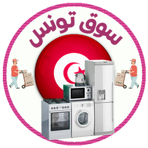 سوق تونس logo