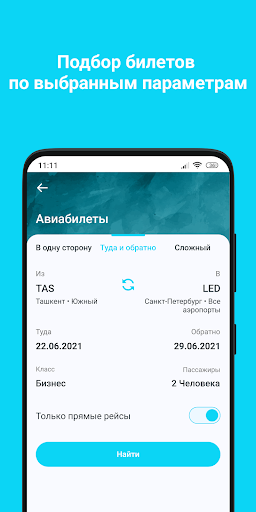 App preview