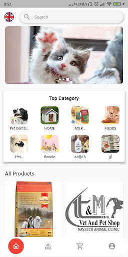 Android application Navetco Pet Store screenshort