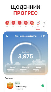Знімок екрана
