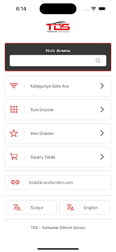 Android application TDS screenshort