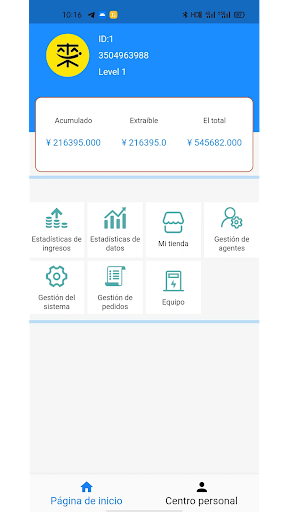 LLUJUADMIN Screen 3