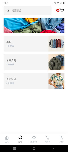 NOV 19 Screen 3