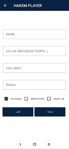 HAKEM PLAYER screenshot 5