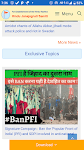 screenshot of Hindu Janajagruti Samiti (HJS)