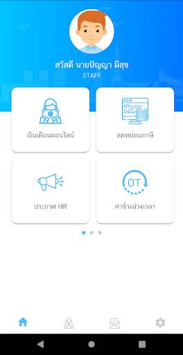 Pay on Cloud Screen 3