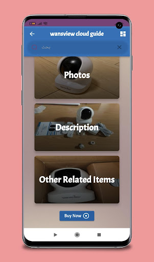 Android application wansview cloud guide screenshort