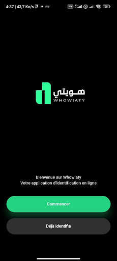 Android application Whowiaty screenshort