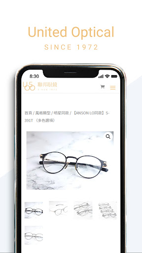 United Optical Screen 2