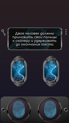 Предварительный просмотр приложения