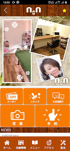Hair salon non 公式アプリ Screenshot 2 - AppWisp.com