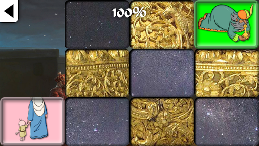 Bible Christmas Memory Game & Screen 3