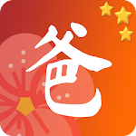 Cover Image of Descargar Chinese 150 Basic Words and Ha  APK