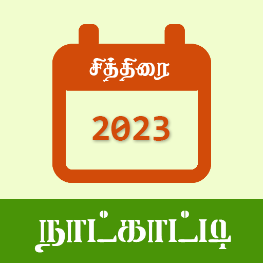 Tamil Calendar 2023 Apps on Google Play