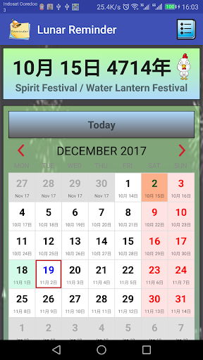 Android application Chinese Lunar Calendar Full screenshort