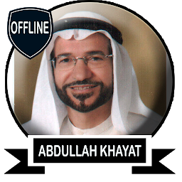 Abdullah Al Khayat  Quran MP3